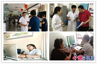 航空總醫(yī)院全力保障醫(yī)療秩序運行平穩(wěn)