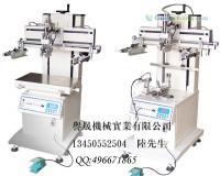 供應(yīng)順德譽(yù)晟機(jī)械廠直銷順德大良最新小型圓平氣動絲印機(jī),小型曲面絲印機(jī),化妝品專用絲印機(jī),保質(zhì)保量, 歡迎來電咨詢_紡織、皮革_世界工廠網(wǎng)中國產(chǎn)品信息庫