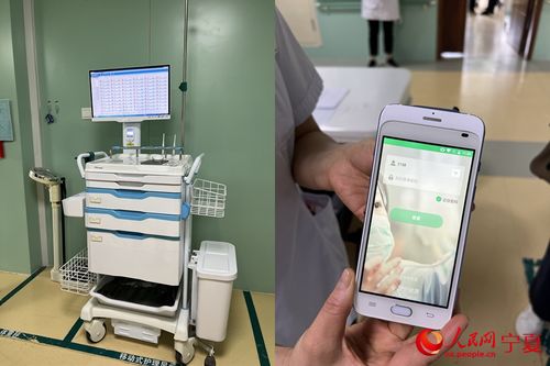 人民巷頭條丨寧夏中衛(wèi) 建設智慧醫(yī)院 方便群眾就醫(yī)